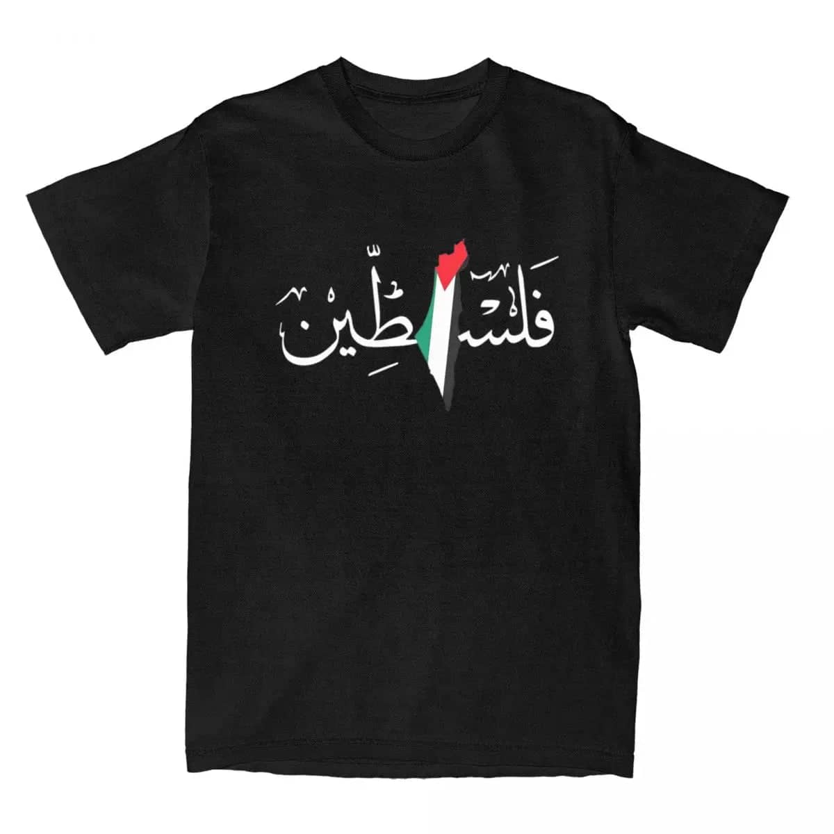 T-shirt Palestine en arabe